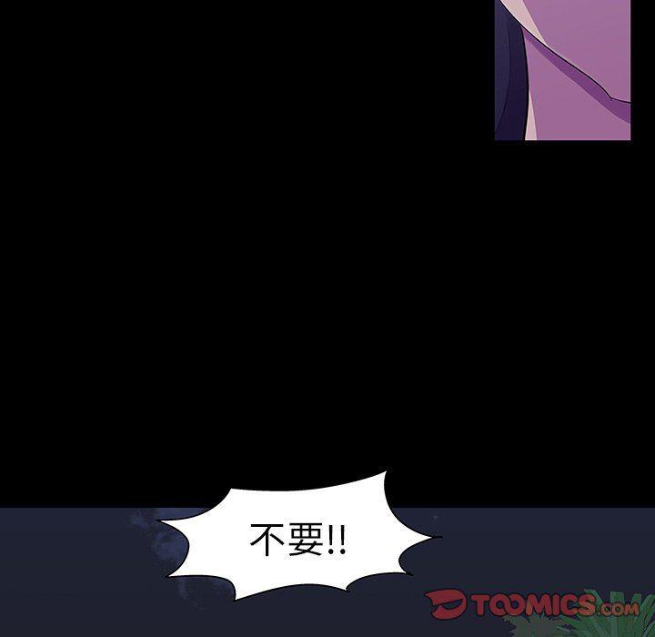 环保四格漫画韩漫全集-第107话无删减无遮挡章节图片 
