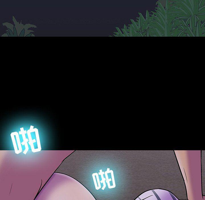 环保四格漫画韩漫全集-第107话无删减无遮挡章节图片 
