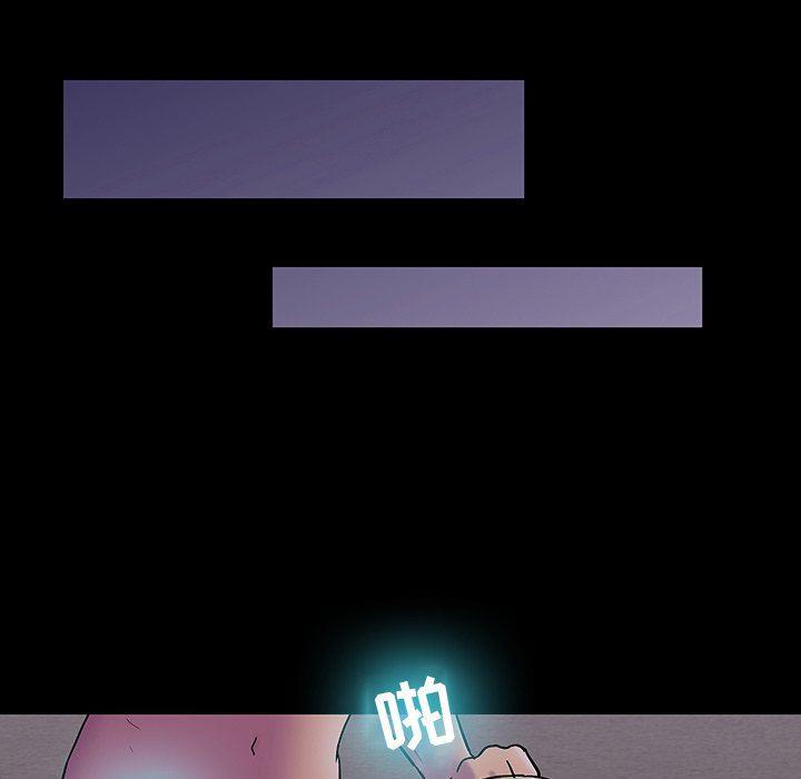 环保四格漫画韩漫全集-第107话无删减无遮挡章节图片 