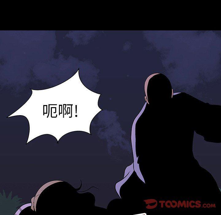 环保四格漫画韩漫全集-第107话无删减无遮挡章节图片 