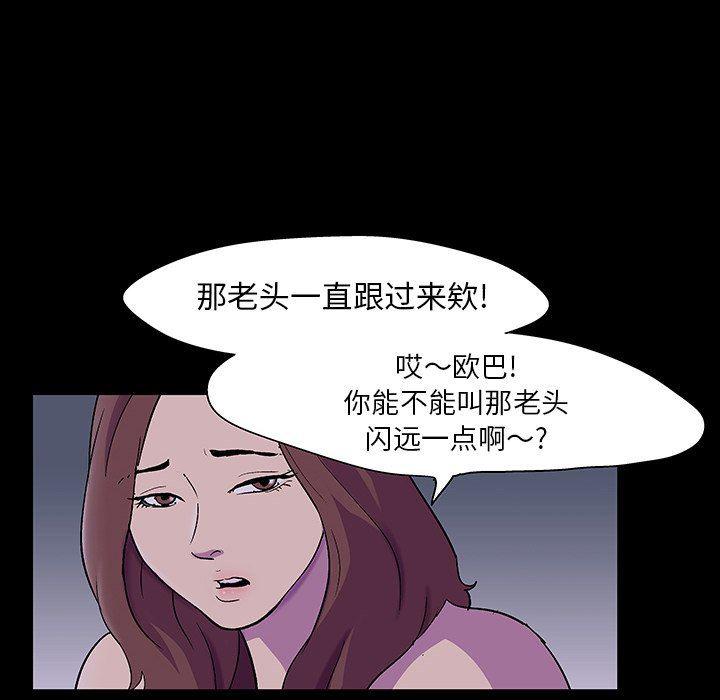 环保四格漫画韩漫全集-第107话无删减无遮挡章节图片 