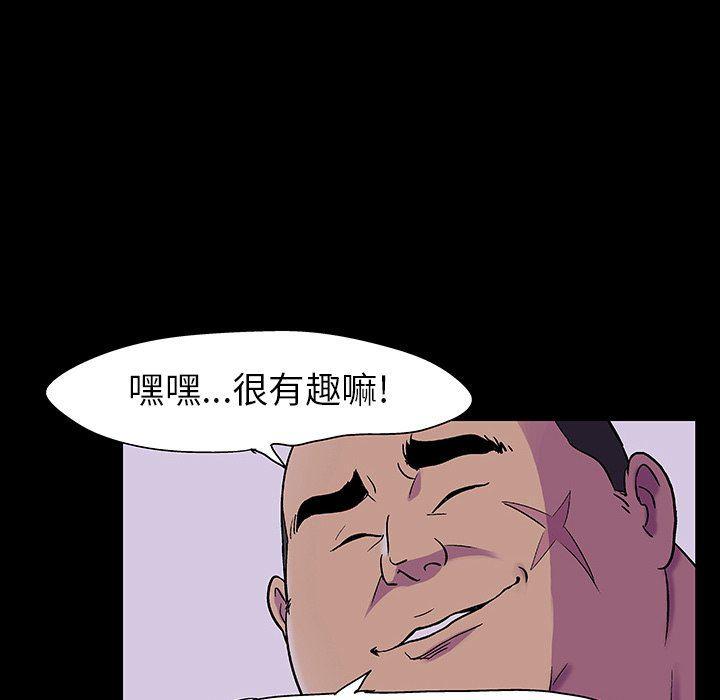 环保四格漫画韩漫全集-第107话无删减无遮挡章节图片 
