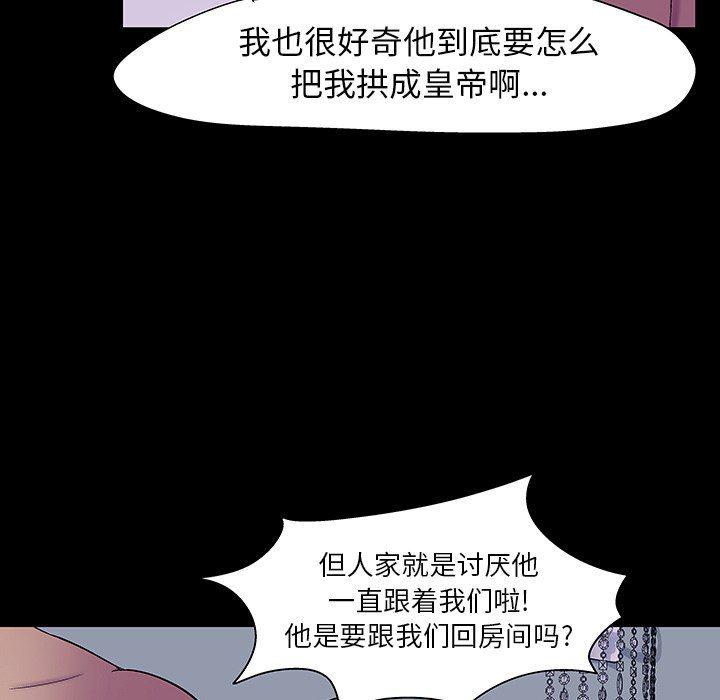 环保四格漫画韩漫全集-第107话无删减无遮挡章节图片 
