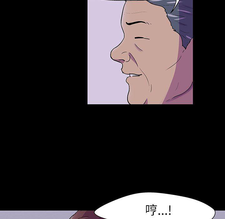 环保四格漫画韩漫全集-第107话无删减无遮挡章节图片 