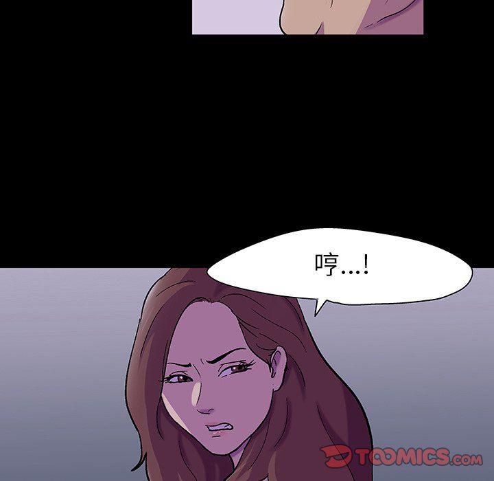 环保四格漫画韩漫全集-第108话无删减无遮挡章节图片 