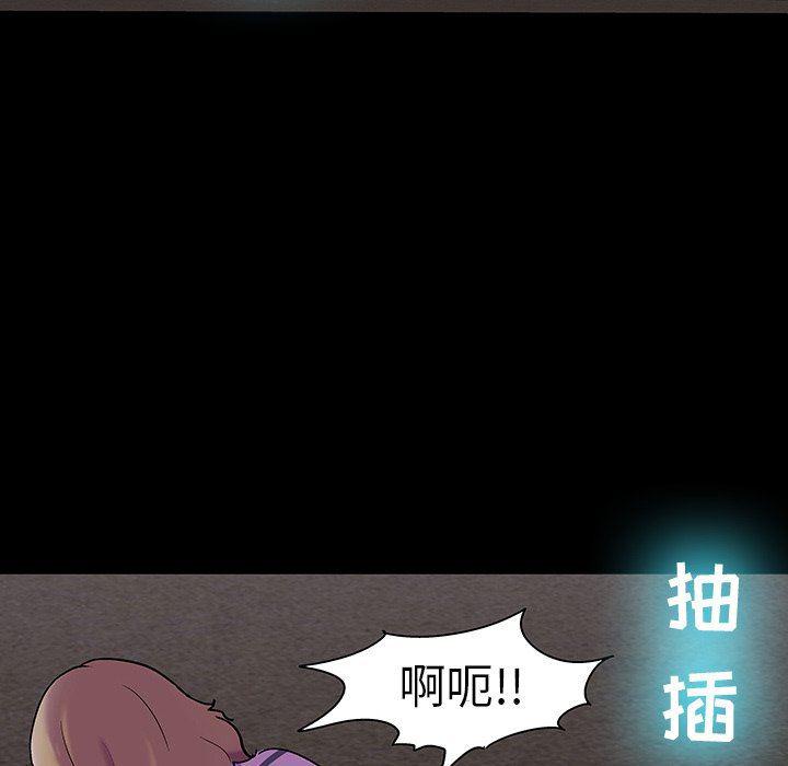 环保四格漫画韩漫全集-第108话无删减无遮挡章节图片 