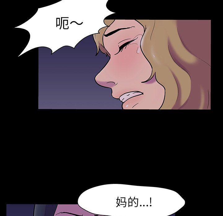环保四格漫画韩漫全集-第108话无删减无遮挡章节图片 