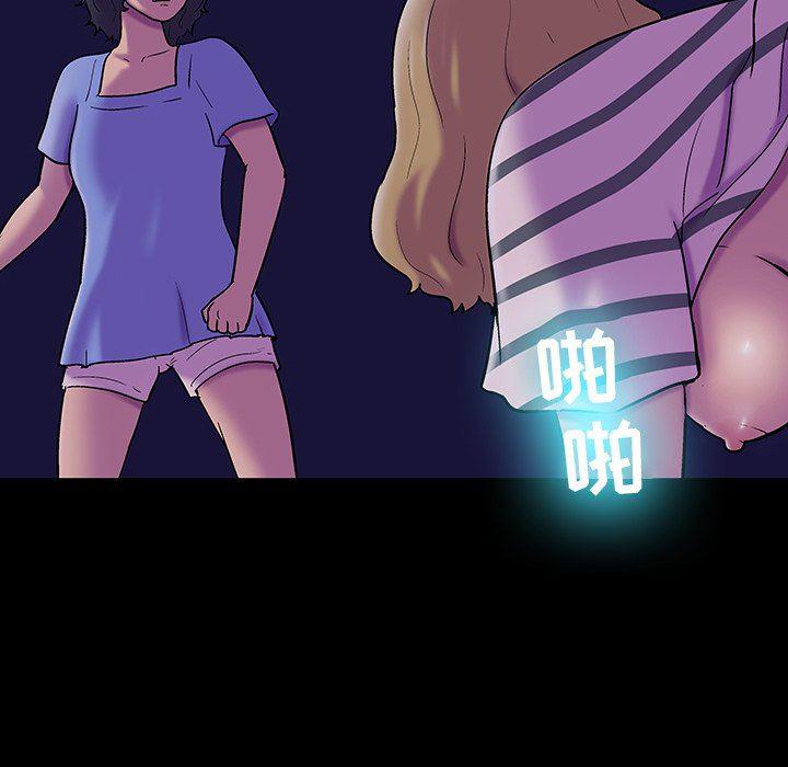 环保四格漫画韩漫全集-第108话无删减无遮挡章节图片 