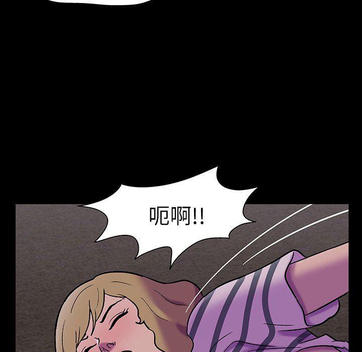 环保四格漫画韩漫全集-第108话无删减无遮挡章节图片 