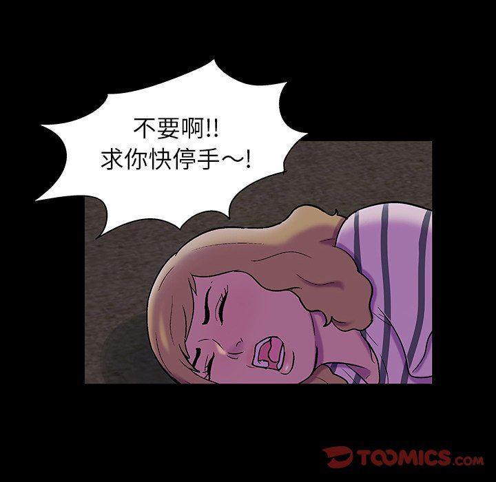 环保四格漫画韩漫全集-第108话无删减无遮挡章节图片 