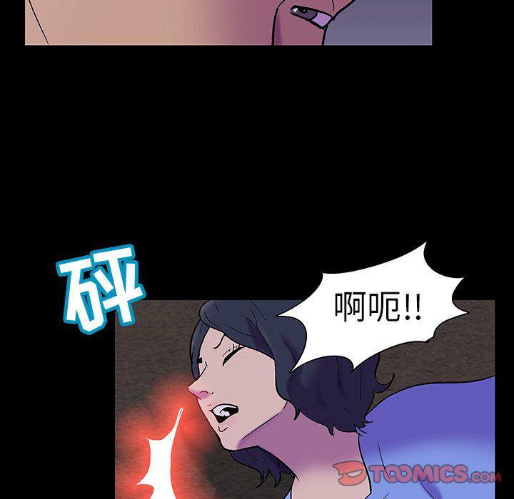 环保四格漫画韩漫全集-第108话无删减无遮挡章节图片 