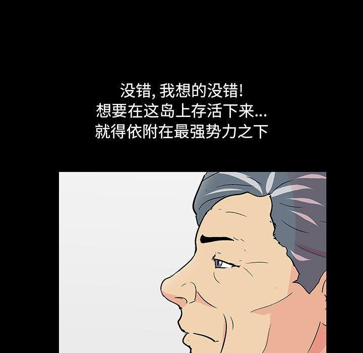 环保四格漫画韩漫全集-第108话无删减无遮挡章节图片 