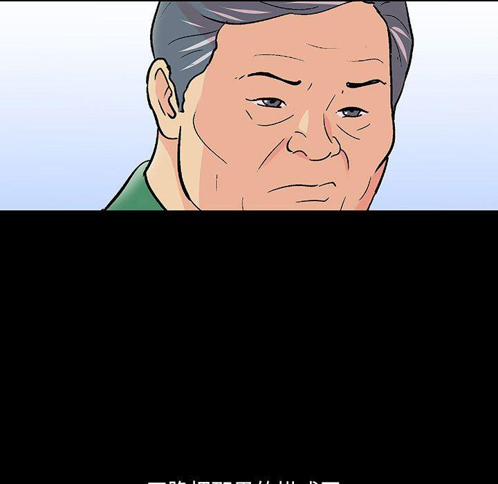 环保四格漫画韩漫全集-第108话无删减无遮挡章节图片 
