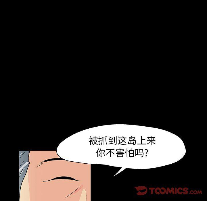 环保四格漫画韩漫全集-第108话无删减无遮挡章节图片 