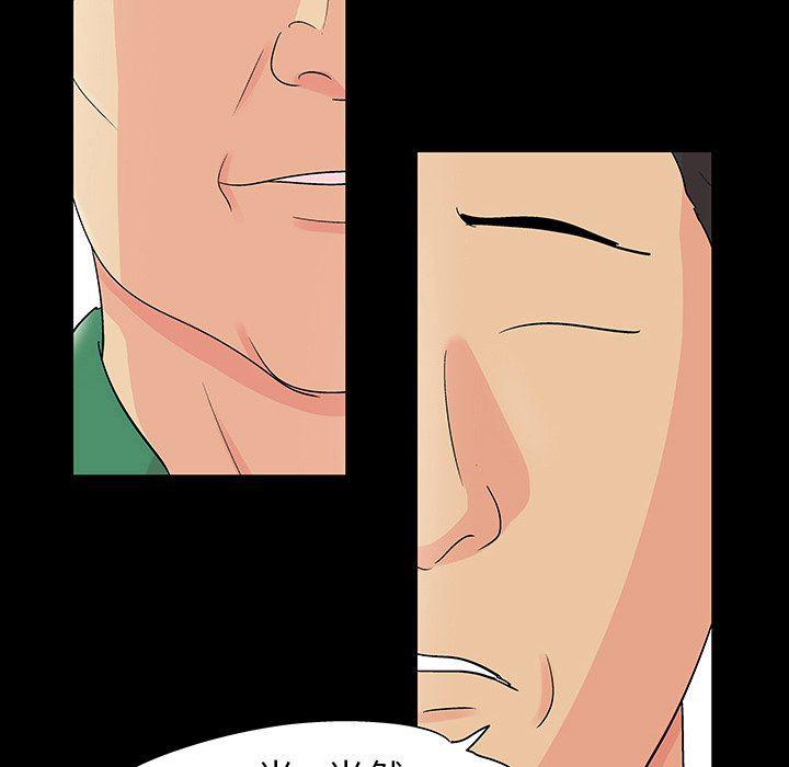 环保四格漫画韩漫全集-第108话无删减无遮挡章节图片 