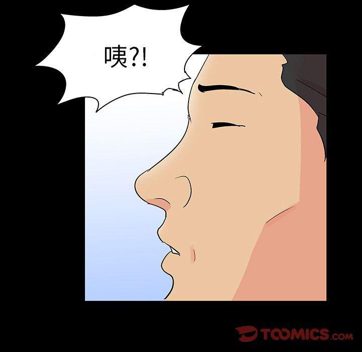 环保四格漫画韩漫全集-第108话无删减无遮挡章节图片 