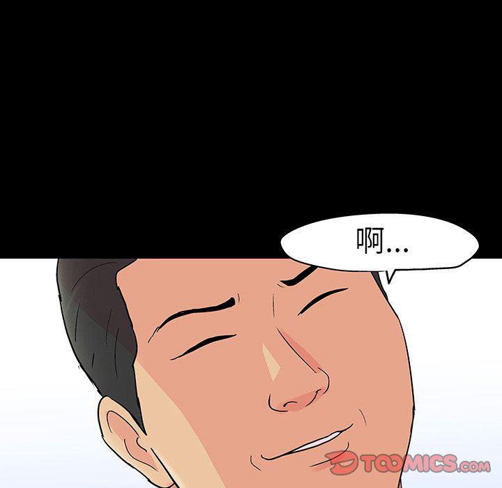 环保四格漫画韩漫全集-第108话无删减无遮挡章节图片 