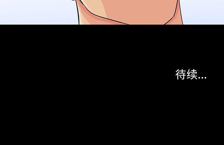 环保四格漫画韩漫全集-第108话无删减无遮挡章节图片 
