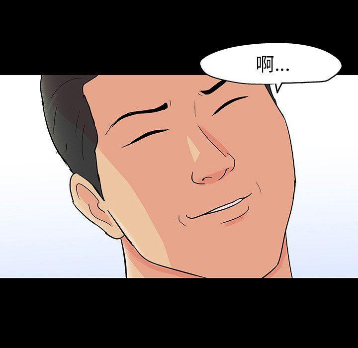 环保四格漫画韩漫全集-第109话无删减无遮挡章节图片 