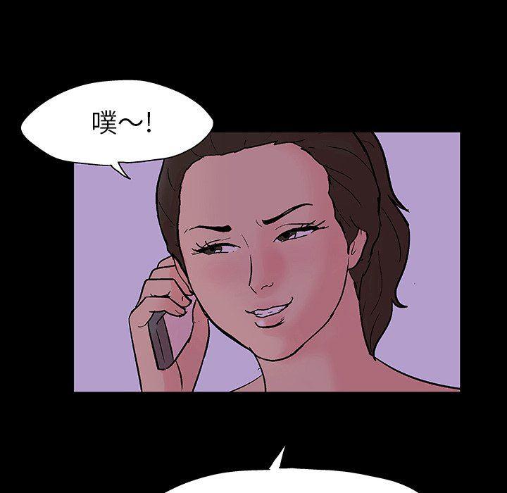 环保四格漫画韩漫全集-第109话无删减无遮挡章节图片 