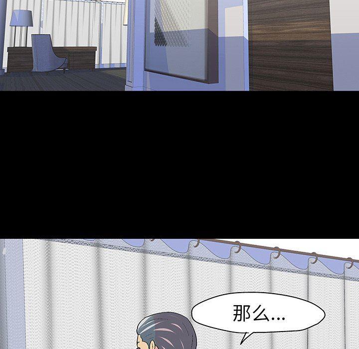 环保四格漫画韩漫全集-第109话无删减无遮挡章节图片 