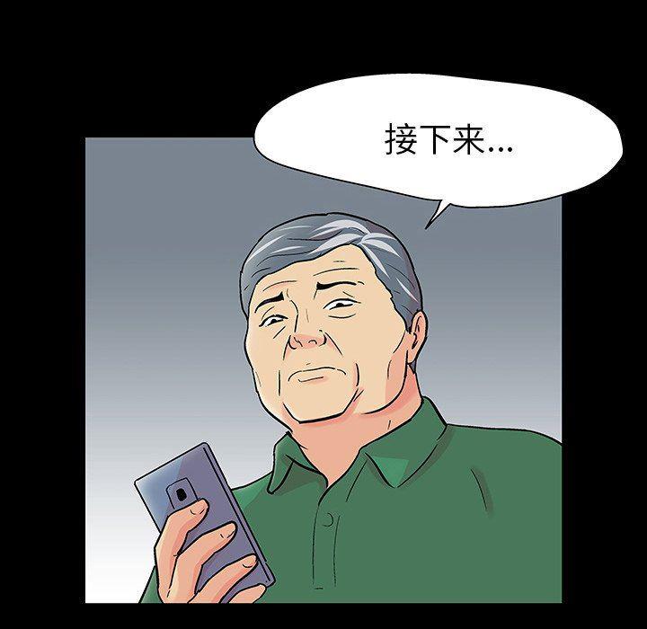 环保四格漫画韩漫全集-第109话无删减无遮挡章节图片 