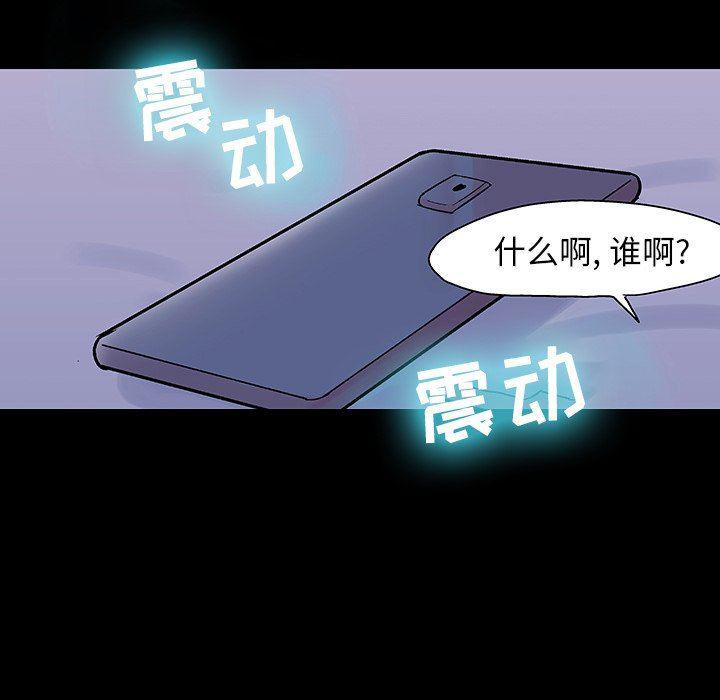 环保四格漫画韩漫全集-第109话无删减无遮挡章节图片 