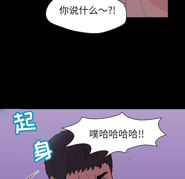 环保四格漫画韩漫全集-第109话无删减无遮挡章节图片 