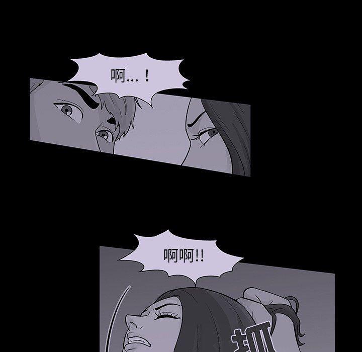 环保四格漫画韩漫全集-第109话无删减无遮挡章节图片 