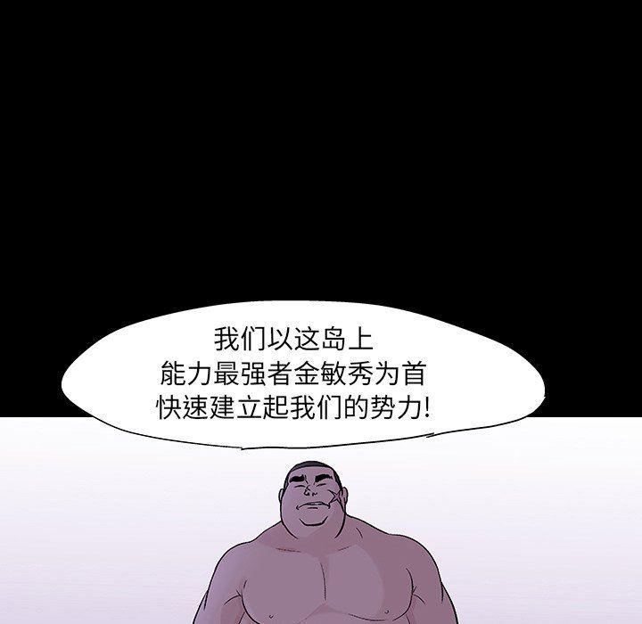 环保四格漫画韩漫全集-第109话无删减无遮挡章节图片 