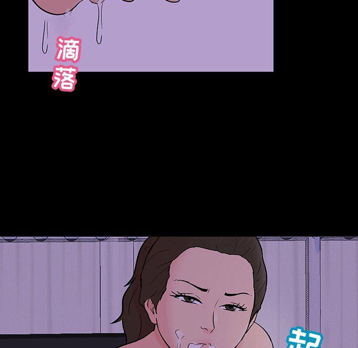 环保四格漫画韩漫全集-第109话无删减无遮挡章节图片 