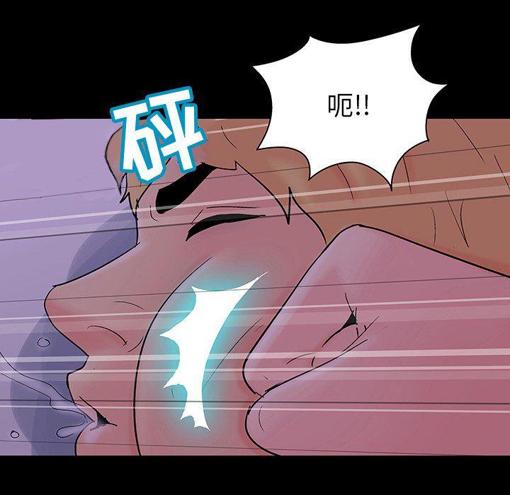 环保四格漫画韩漫全集-第109话无删减无遮挡章节图片 