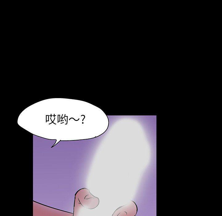 环保四格漫画韩漫全集-第109话无删减无遮挡章节图片 