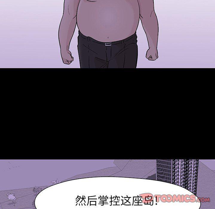环保四格漫画韩漫全集-第109话无删减无遮挡章节图片 