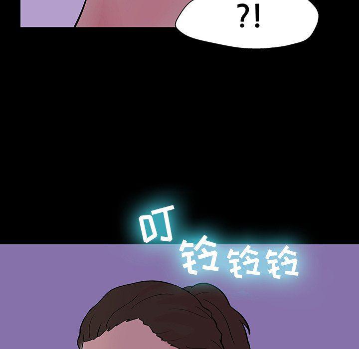 环保四格漫画韩漫全集-第109话无删减无遮挡章节图片 