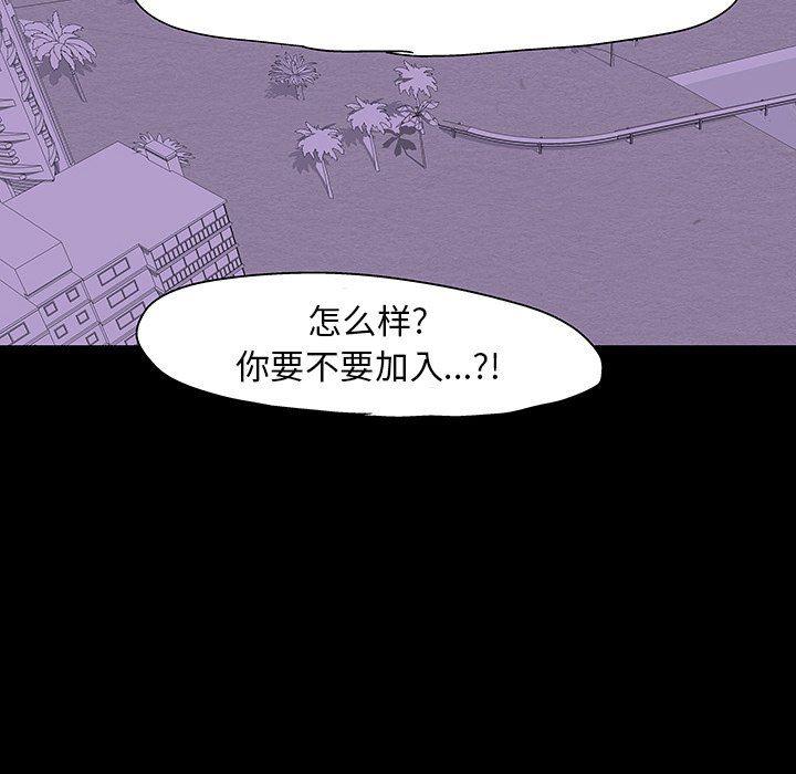 环保四格漫画韩漫全集-第109话无删减无遮挡章节图片 