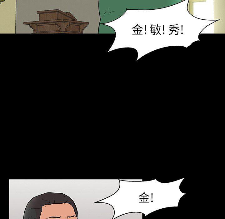 环保四格漫画韩漫全集-第110话无删减无遮挡章节图片 