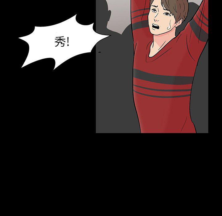 环保四格漫画韩漫全集-第110话无删减无遮挡章节图片 