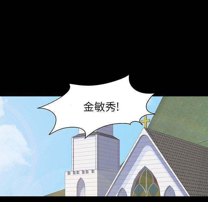 环保四格漫画韩漫全集-第110话无删减无遮挡章节图片 