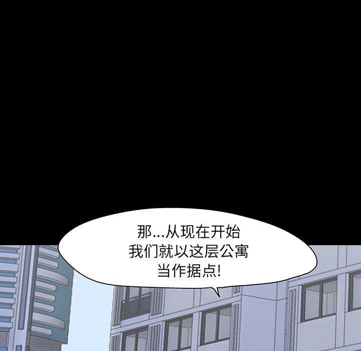 环保四格漫画韩漫全集-第110话无删减无遮挡章节图片 