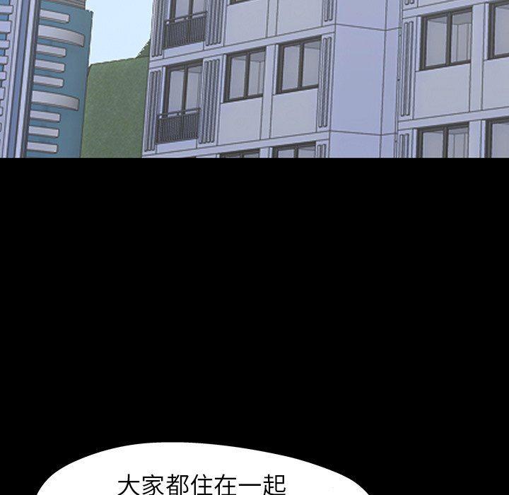 环保四格漫画韩漫全集-第110话无删减无遮挡章节图片 