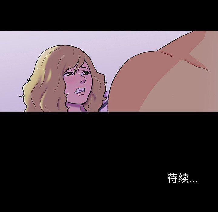 环保四格漫画韩漫全集-第110话无删减无遮挡章节图片 