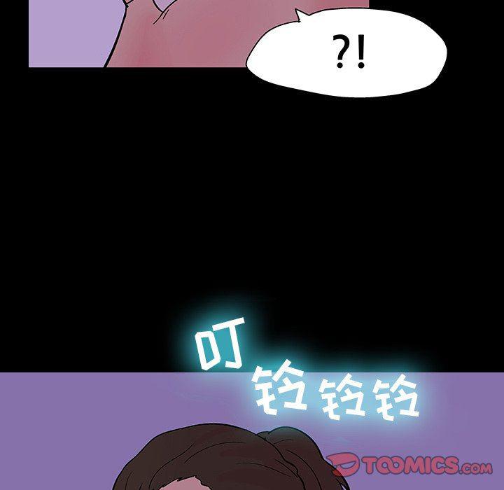 环保四格漫画韩漫全集-第110话无删减无遮挡章节图片 