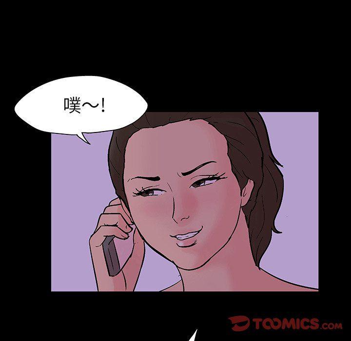 环保四格漫画韩漫全集-第110话无删减无遮挡章节图片 
