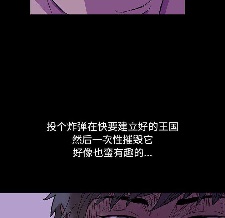 环保四格漫画韩漫全集-第110话无删减无遮挡章节图片 