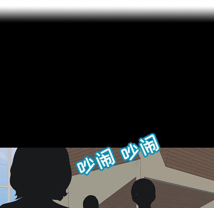 环保四格漫画韩漫全集-第110话无删减无遮挡章节图片 