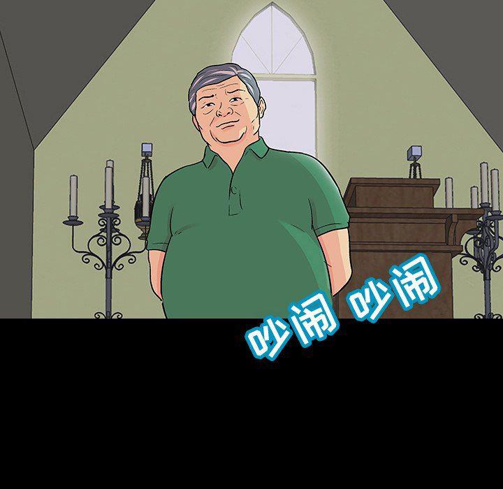 环保四格漫画韩漫全集-第110话无删减无遮挡章节图片 