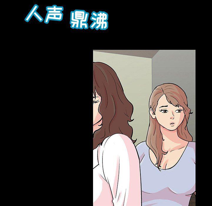 环保四格漫画韩漫全集-第110话无删减无遮挡章节图片 