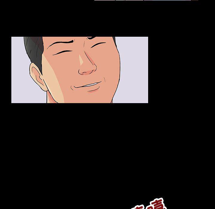 环保四格漫画韩漫全集-第110话无删减无遮挡章节图片 