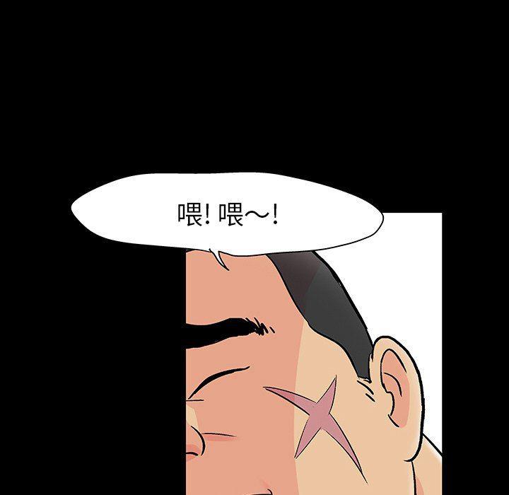 环保四格漫画韩漫全集-第110话无删减无遮挡章节图片 